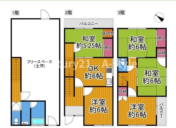 大阪市平野区加美正覚寺１丁目の中古一戸建て