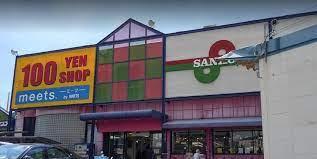 大阪市平野区喜連西１丁目の土地(スーパーサンコー丸和店)
