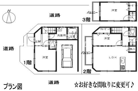 大阪市生野区勝山北５丁目の売土地