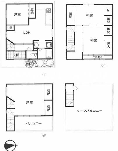 大阪市阿倍野区天王寺町北２丁目の中古一戸建