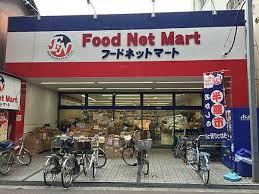 豊中市螢池西町２丁目の新築一戸建(フードネットマート蛍池店)