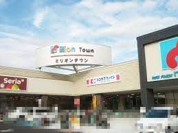 大阪市淀川区十八条3丁目の中古一戸建て(ココカラファイン豊中豊南店)
