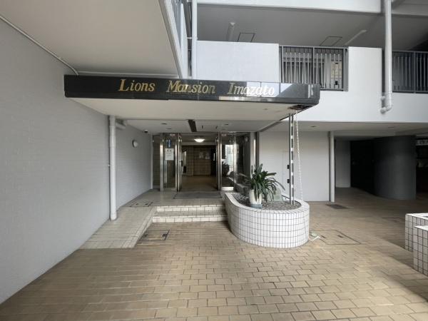 ライオンズマンション今里