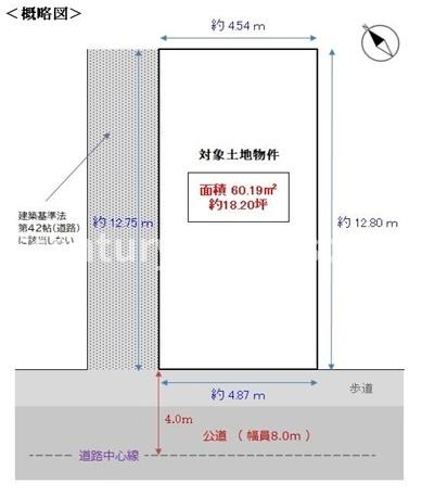 大阪市都島区毛馬町５丁目の土地
