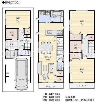 大阪市都島区毛馬町５丁目の土地