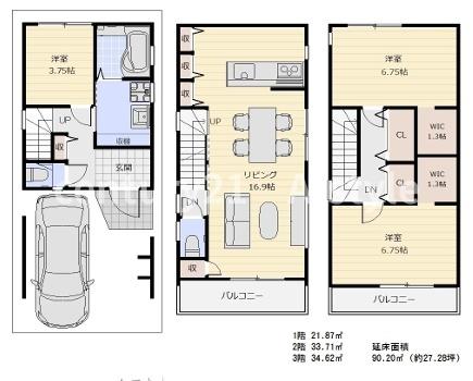 東大阪市足代南１丁目の新築一戸建