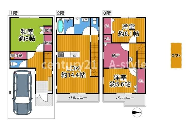 大阪市生野区中川２丁目の中古一戸建