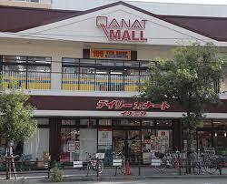 大阪市天王寺区大道２丁目の土地(デイリーカナートイズミヤ国分町店)