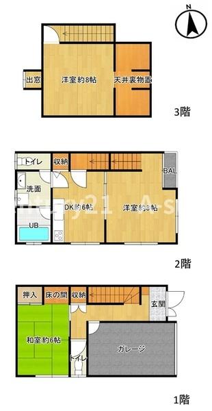 大阪市西成区天下茶屋東２丁目の中古一戸建て