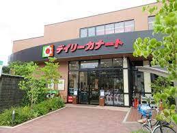 大阪市阿倍野区王子町２丁目の土地(デイリーカナート晴明通店)