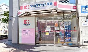 大阪市阿倍野区王子町２丁目の土地(ココカラファイン昭和町店)