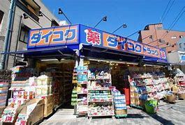 大阪市西成区天下茶屋３丁目の土地(ダイコクドラッグ天下茶屋駅前店)