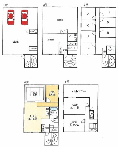 大阪市東住吉区湯里５丁目の中古一戸建