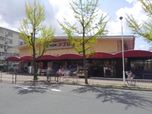 茨木市橋の内３丁目の中古一戸建て(食品館アプロ総持寺店)