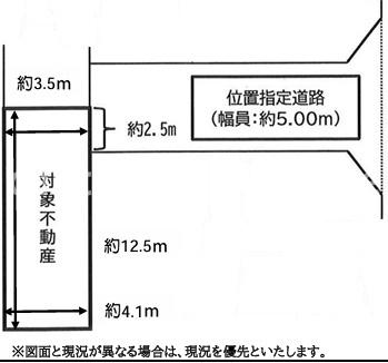 大阪市旭区高殿２丁目の土地