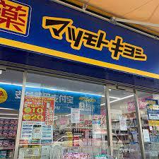 大阪市生野区桃谷３丁目の中古一戸建て(マツモトキヨシ鶴橋駅前店)