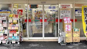 大阪市此花区春日出中１丁目の中古一戸建て(スギ薬局千鳥橋店)