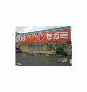 大阪市生野区中川５丁目の中古一戸建て(ドラッグセガミ巽北店)