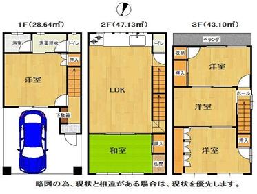 大阪市生野区鶴橋４丁目の中古一戸建て
