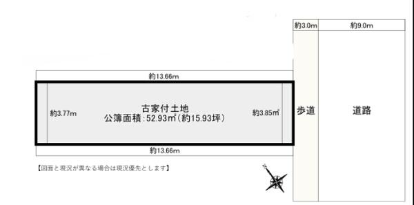 大阪市住吉区山之内１丁目の売土地