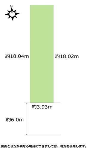 大阪市旭区清水２丁目の売土地