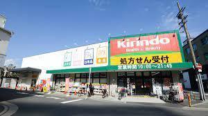 都島区都島本通1丁目中古マンション(キリン堂都島本通店)