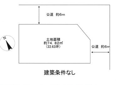 大阪市旭区清水１丁目の土地