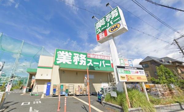 プレサンスロジェ都島レジデンス(業務スーパー関目高殿店)