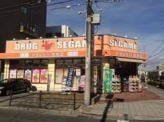 大阪市都島区内代町２丁目の土地(ドラッグセガミ内代店)