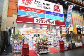 大阪市中央区高津３丁目の中古一戸建て(コクミンドラッグ黒門市場中央店)