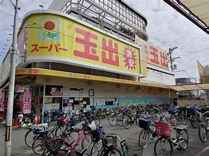 大阪市旭区清水５丁目の土地(スーパー玉出千林店)