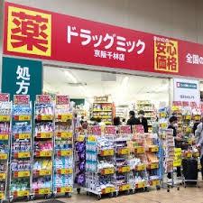 大阪市旭区清水５丁目の土地(ドラッグミック京阪千林店)