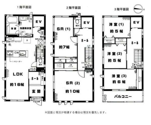 大阪市北区豊崎１丁目の中古一戸建て
