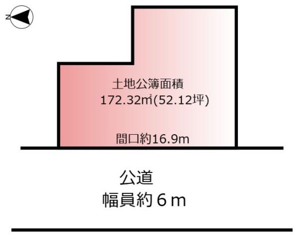 大阪市東住吉区鷹合４丁目の土地