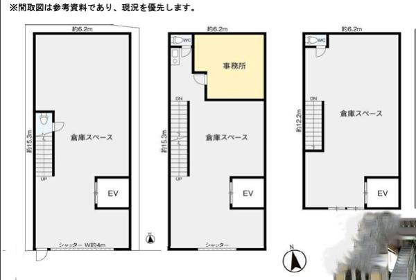 生野区田島　倉庫　事務所