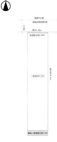大阪市都島区都島中通１丁目の売土地