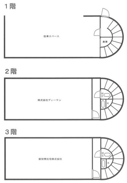 大阪市西淀川区花川１丁目の中古一戸建