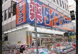 大阪市東住吉区湯里４丁目の中古一戸建て(ダイコクドラッグ針中野駅前店)