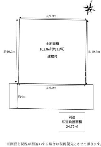 大阪市住之江区粉浜西２丁目の土地