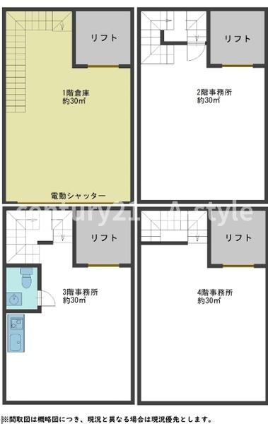 中央区上町1丁目倉庫・事務所
