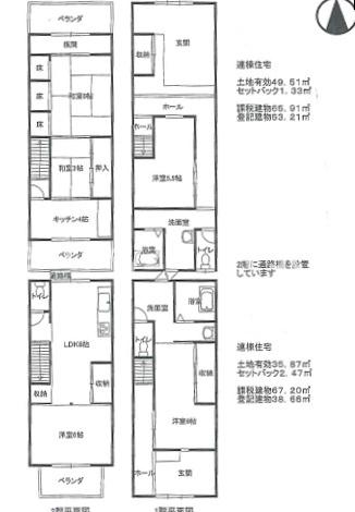 大阪市淀川区十三東４丁目の中古テラスハウス