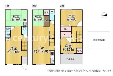 大阪市生野区桃谷１丁目の中古一戸建て