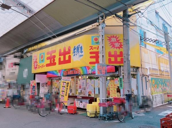 大阪市西成区千本南２丁目の土地(スーパー玉出玉出店)