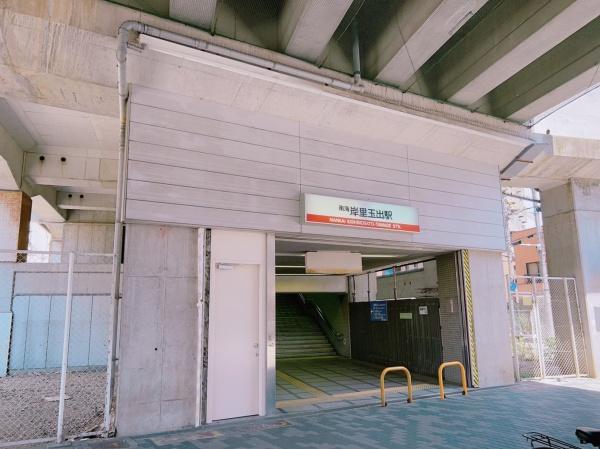 大阪市西成区千本南２丁目の土地(岸里玉出駅(南海本線))