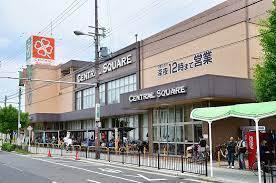 大阪市阿倍野区阪南町４丁目の中古一戸建て(ライフセントラルスクエア北畠店)
