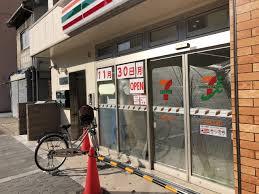 大阪市浪速区桜川４丁目の中古一戸建て(セブンイレブン大阪幸町3丁目店)