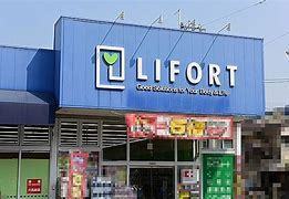 大阪市城東区鴫野西５丁目の中古一戸建て(ドラッグストアライフォート鴫野店)