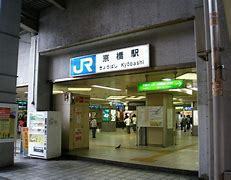 ラ・レジダンス・ド・京橋(京橋駅(JR大阪環状線))