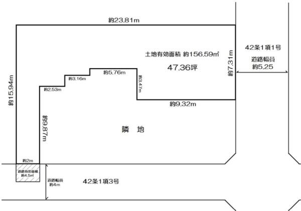 大阪市旭区大宮1丁目の売土地