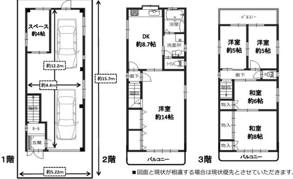 大阪市生野区桃谷５丁目の中古一戸建て